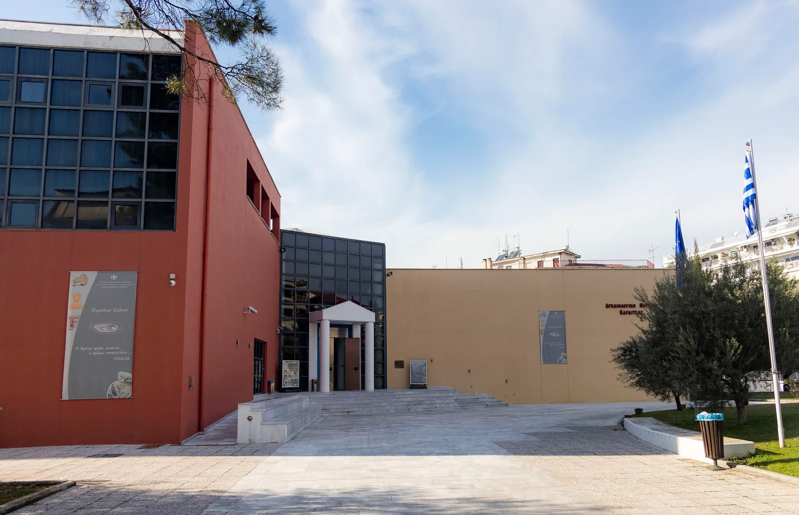 Το κτίριο του Αρχαιολογικού Μουσείου Καρδίτσας