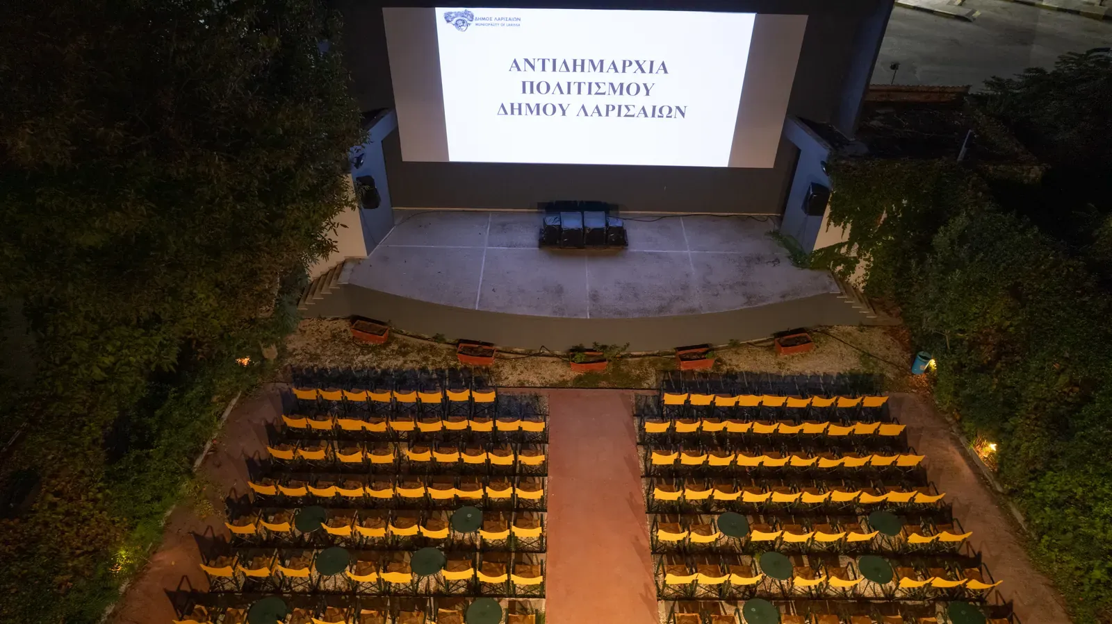 Η αίθουσα από ψηλά.