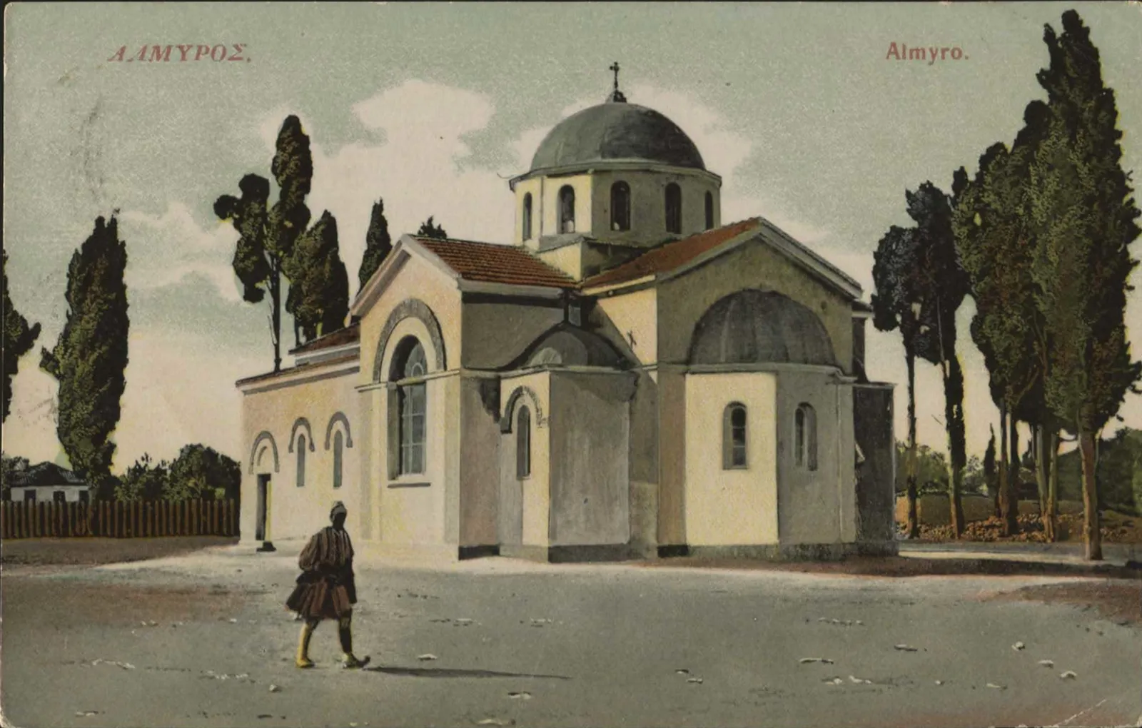 Αλμυρός, ο κάμπος του Φρίξου, της Έλλης και του χρυσόμαλλου κριαριού
