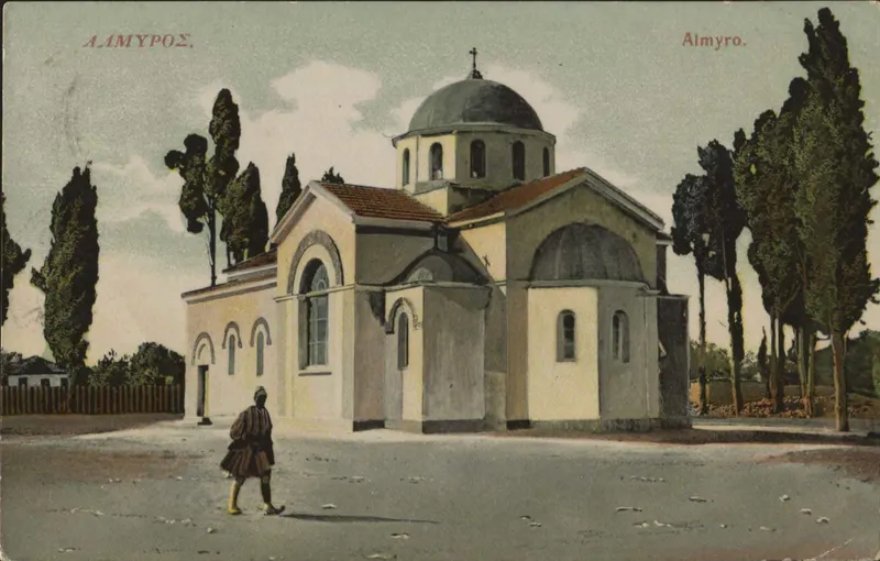 Αλμυρός, ο κάμπος του Φρίξου, της Έλλης και του χρυσόμαλλου κριαριού