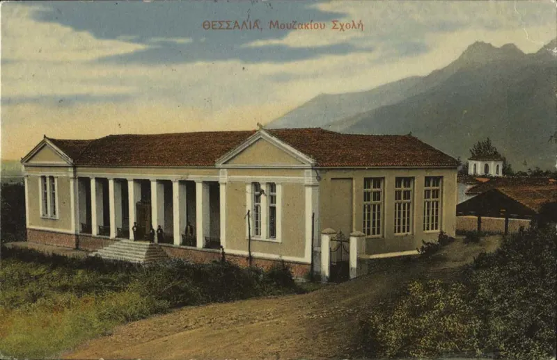 Μουζάκι, η πύλη της Αργιθέας και η πόλη των αρχαίων Γόμφων